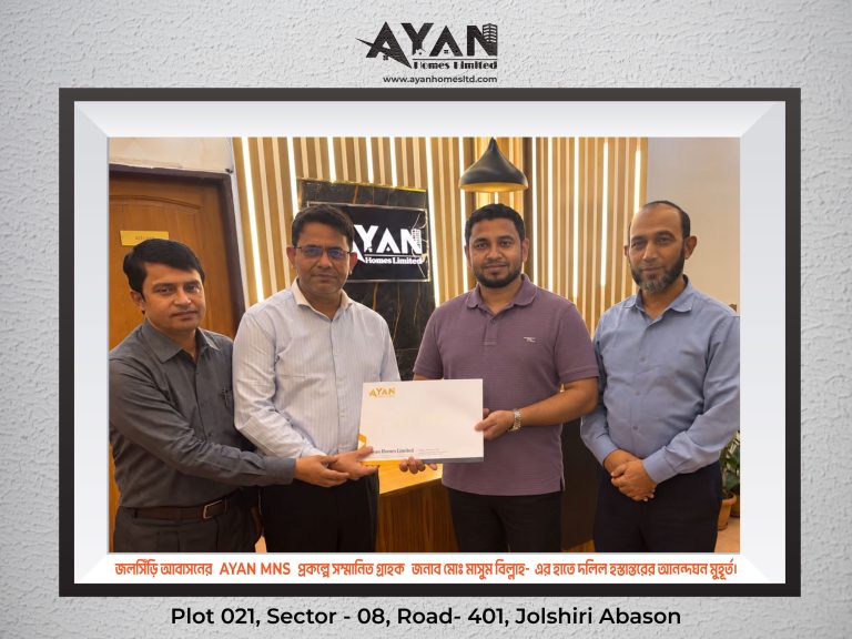sell-deed-of-ayan-mns